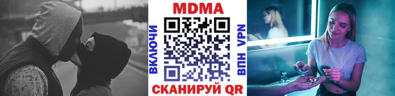 МДМА кристаллы  Боровск 