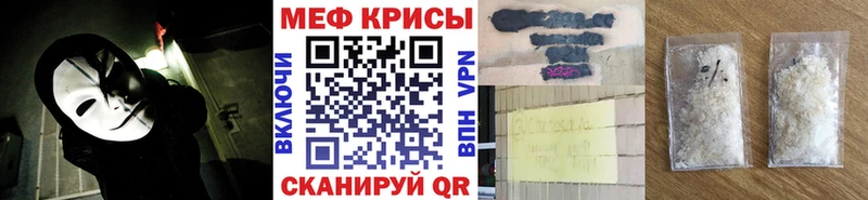 как найти закладки Боровск МЕФ кристаллы
