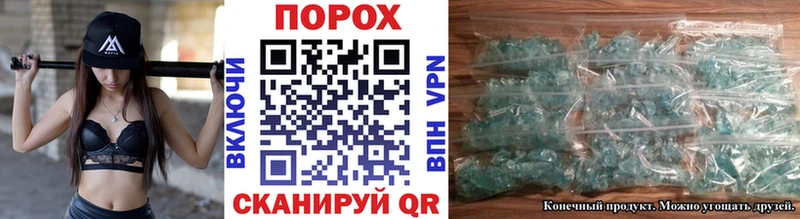 МЕТАМФЕТАМИН витя  Боровск 