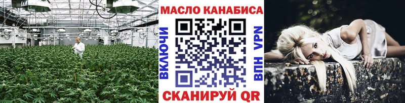 Дистиллят ТГК вейп Боровск