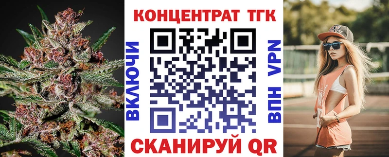 магазин продажи   Боровск  ТГК THC oil 