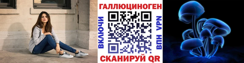Галлюциногенные грибы прущие грибы  kraken маркетплейс  Боровск 