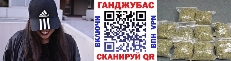 Марихуана VHQ  Боровск 